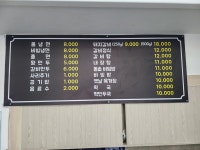 옥정엠지냉면 | 옥정MZ냉면