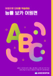 씨아이에이학원(태권도;수학;어학원) | 씨아이영어학원