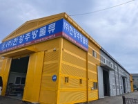 한강주방물류