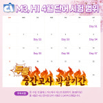 씨아이에이학원(태권도;수학;어학원) | 씨아이영어학원