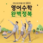 대성제넥스피그말리온학원 | 제넥스학원