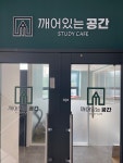 해법송산솔뫼학원 | 성심솔뫼학원