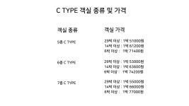 삼성웰스토리제주드림타워 | 제주드림공인중개사사무소