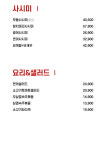 강씨네 에프앤비 | 강씨네