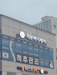 제이에스바디케어 | 리본바디케어