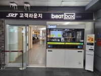 커피;온수서현대벤처빌점 | 비트커피 수서SRT역점