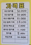 신동아기름떡방앗간 | 역전떡기름방앗간
