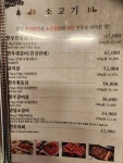 와주리노래궁 | 와궁