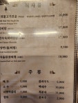 와주리노래궁 | 와궁