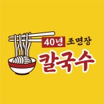 놀부신제주점흥부찜닭공수간삼겹본능 | 흥부찜닭 삼겹본능 응암역점