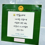 찐플러스 수학교습소