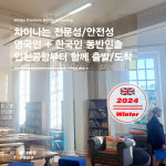 씨아이제이에듀 | 티앤제이에듀