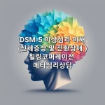 힐링코퍼레이션 사회적 협동조합