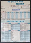 웅상3급자동차정비 | 웅촌정비