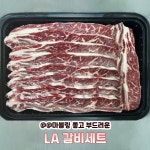 칠성정육식당강제점 | 칠성동정육점