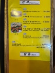 호아마이