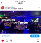 핫플가라오케 - 통영시 죽림해안로 118-31 | 은가라오케