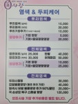 큐사랑 청주문의점 | 큐사랑 청주봉명점