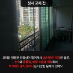 케스코 서울사무소