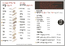 부오집부엉이오뎅집 | 부엉이 오뎅바