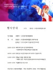가우누리협동조합