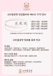 수피움공방