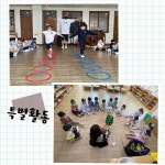 해바라기몬데소리스쿨어린이집 | 해바라기몬테소리스쿨어린이집