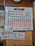 상맛바지락 | 상맛바지락손칼국수