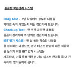 뮤엠영어성수초점영어교습소 | 뮤엠영어 왕곡초점영어교습소