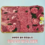 칠성정육식당강제점 | 칠성동정육점
