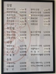 CU동촌역가는점 | 소풍가는날 금정역AK점