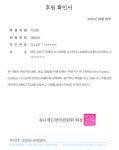 법무사조정욱사무소 | 법무사이강훈사무소