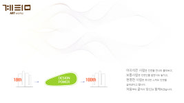 계림아트웍스