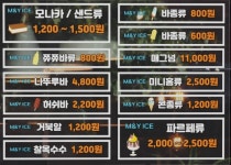엠앤와이아이스에듀시티점 | 엠앤와이아이스 에듀시티점