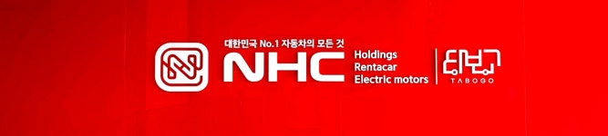 다보아이엔씨 | 엔에이치씨홀딩스
