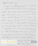 IB트리국어논술학원 1관