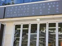 엘빈모터스원스팀오도케어 | 원스탑오토케어 엘빈모터스