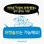 솔브레이스상사 | 디에스솔브