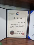 세무법인마창용호지점 | 세무법인 세이브택스 김치형지점