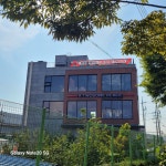 (주)디에스휴먼자원기술서비스 투썸플레이스 향남DT점 | 투썸플레이스 향남DT점