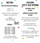 아기바리까꿍죽대성수산통영죽림 | 대성수산 대게직판점 통영죽림점