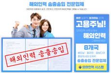 모아인력 직산 | 모아인력