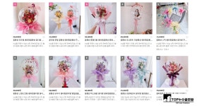 주아 버블&플라워