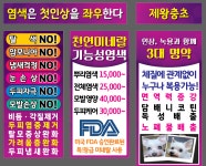 큐사랑오천용덕점 | 큐사랑 오천문덕점