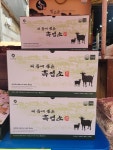 뚜레특산물 | 팔도특산물