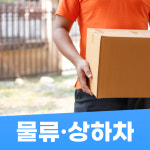 모아인력 직산 | 모아인력