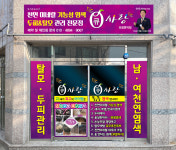 큐사랑오천용덕점 | 큐사랑 오천문덕점