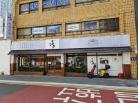 운단수산