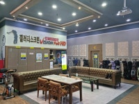 갤러리스크린골프