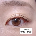분홍속눈썹전문샵
